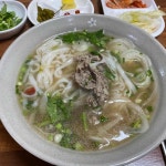 사이공우리고향쌀국수 - 양평 베트남음식, 쌀국수 맛집 - 다이닝코드