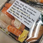 미미야 - 면목역 스시, 연어초밥 맛집 - 다이닝코드
