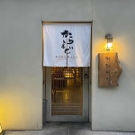 대전광역시 유성구 죽동로279번길 43-5 주소 검색 결과 1곳 - 다이닝코드