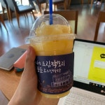 이디야커피 청주개신중앙점 - 청주 카페, 스콘 맛집 | 다이닝코드, 빅데이터 맛집검색