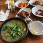 카페 플랫 - 일광 카페, 디저트 맛집 | 다이닝코드, 빅데이터 맛집검색