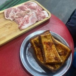 돼지영농후계자 팔등로점 - 울산 삼겹살, 목살 맛집 | 다이닝코드, 빅데이터 맛집검색