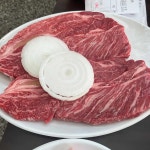 착한고기 원당점 - 원당 정육식당, 캠핑 맛집 | 다이닝코드, 빅데이터 맛집검색