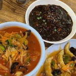 서산시 테마별 맛집 추천 - 다이닝코드, 빅데이터 맛집검색