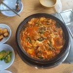 파크더클럽하우스 - 남양주 카페, 파블로바 맛집 | 다이닝코드, 빅데이터 맛집검색