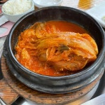 신림 화로구이 맛집 Top1 - 다이닝코드