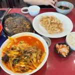 하이난 오산본점 - 오산 짜장면, 철판짜장 맛집 - 다이닝코드