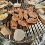 도농골화로구이 - 남양주 삼겹살, 천겹살 맛집 | 다이닝코드, 빅데이터 맛집검색
