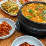 세명식당 - 광양 김치찌개, 참치 맛집 | 다이닝코드, 빅데이터 맛집검색