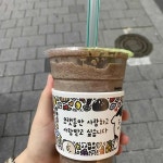 아마스빈 경북대북문점 - 경대북문 버블티 맛집 - 다이닝코드