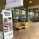 마시카롱 - 경산 마카롱, 디저트 맛집 | 다이닝코드, 빅데이터 맛집검색