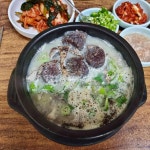 혜성순대국 - 자양동 순대국 맛집 - 다이닝코드