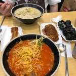 목감신도시 테마별 맛집 추천 - 다이닝코드, 빅데이터 맛집검색