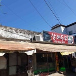 피자써클 - 삼례 피자, 핫치킨피자 맛집 | 다이닝코드, 빅데이터 맛집검색