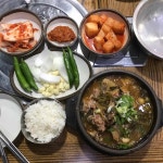 청진동뼈해장국 - 영도 해장국, 뼈해장국 맛집 | 다이닝코드, 빅데이터 맛집검색