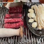 고기가맛있는집 - 일산 한우, 안창살 맛집 | 다이닝코드, 빅데이터 맛집검색