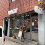 쌈가 - 전주 쌈밥, 쌈 맛집 | 다이닝코드, 빅데이터 맛집검색
