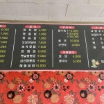 충남 부여군 규암면 외리 테마별 맛집 추천 - 다이닝코드, 빅데이터 맛집검색