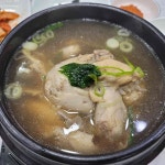 능이와백숙 호계매곡점 - 울산북구 삼계탕, 백숙 맛집 | 다이닝코드, 빅데이터 맛집검색