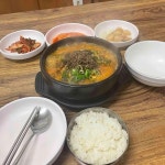 백암진곰순대국 - 가산 순대국, 얼큰순대국 맛집 - 다이닝코드