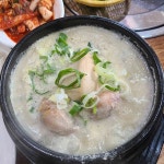 당산역 인기 삼계탕 맛집, 백년토종삼계탕 - AI 딩코의 맛집 공략