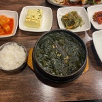 강남포스코점 보돌미역 리뷰 - AI 딩코의 맛집 공략