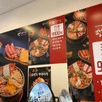 베트남골목식당 금정점 - 부산대 쌀국수, 베트남음식 맛집 | 다이닝코드, 빅데이터 맛집검색