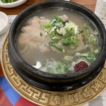 개성삼계탕닭한마리 호성본점 - 전주 삼계탕, 닭한마리 맛집 - 다이닝코드