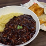 홍콩반점0410 대구월성점 - 대구 짜장면, 탕수육 맛집 | 다이닝코드, 빅데이터 맛집검색