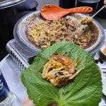 한씨꼼장어 - 부산중구 꼼장어, 생선회 맛집 | 다이닝코드, 빅데이터 맛집검색