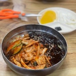 은광통나무집 - 홍천 양념삼겹살, 화로숯불구이 맛집 | 다이닝코드, 빅데이터 맛집검색