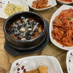 우렁각시쌈밥총각 - 일산 쌈밥, 우렁쌈밥 맛집 | 다이닝코드, 빅데이터 맛집검색
