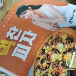 25시해장국 - 청주 감자탕, 해장국 맛집 | 다이닝코드, 빅데이터 맛집검색