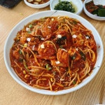 종가아귀찜 - 광주 아구찜, 낙지찜 맛집 | 다이닝코드, 빅데이터 맛집검색