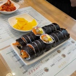 고봉민김밥인 세종정부청사점 - 세종시 돈까스김밥, 김밥집 맛집 | 다이닝코드, 빅데이터 맛집검색