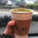 퐁당 - 원주 커피, 카페 맛집 | 다이닝코드, 빅데이터 맛집검색