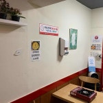 오달매 즉석떡볶이 - 응암동 떡볶이, 즉석떡볶이 맛집 - 다이닝코드