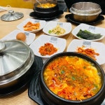 돌깨마을맷돌순두부 하남미사점 - 하남미사 순두부, 남미 맛집 | 다이닝코드, 빅데이터 맛집검색