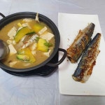 대희네식당 - 남해 멸치쌈밥, 멸치회 맛집 - 다이닝코드