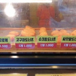 울진대게원조마을 - 울진 대게, 홍게 맛집 | 다이닝코드, 빅데이터 맛집검색