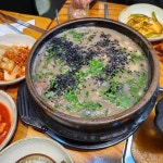 섬진강 유황오리 - 망우동 오리고기, 오리 맛집 | 다이닝코드, 빅데이터 맛집검색
