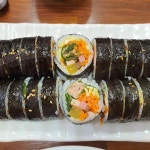 해오름김밥 - 청주 김밥 맛집 | 다이닝코드, 빅데이터 맛집검색