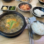 소나무돼지국밥 - 구포 돼지국밥, 수육 맛집 | 다이닝코드, 빅데이터 맛집검색
