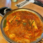 아라부대찌개 - 목동역 부대찌개, 라면 맛집 - 다이닝코드