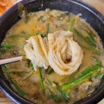 진 남원추어탕 - 마산합포구 추어탕, 우거지소고기국밥 맛집 | 다이닝코드, 빅데이터 맛집검색