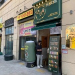 여수 군고구마 맛집 Top8 - 다이닝코드