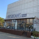 히즈빈스커피 문화예술회관점 - 포항 카페, 아인슈페너 맛집 | 다이닝코드, 빅데이터 맛집검색