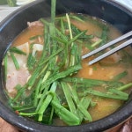 부산광역시 해운대구 좌동순환로446번길 3 주소 검색 결과 1곳 - 다이닝코드