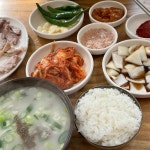 야로돼지국밥 - 상인동 돼지국밥, 국밥 맛집 | 다이닝코드, 빅데이터 맛집검색