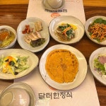 술취한닭갈비 - 마송 닭갈비, 닭발 맛집 | 다이닝코드, 빅데이터 맛집검색